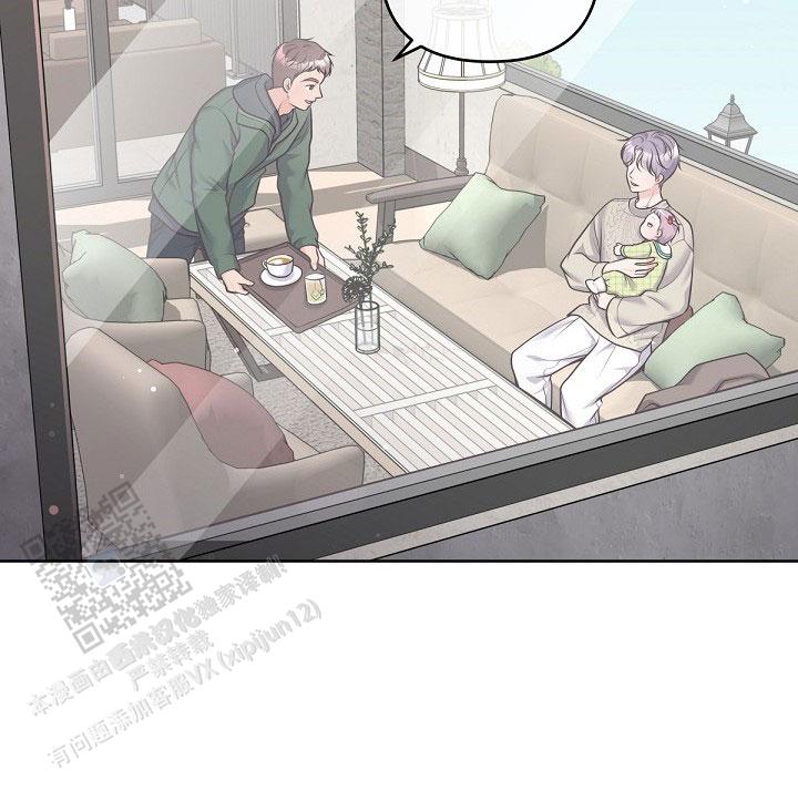 管家婆电脑版漫画,第159话4图