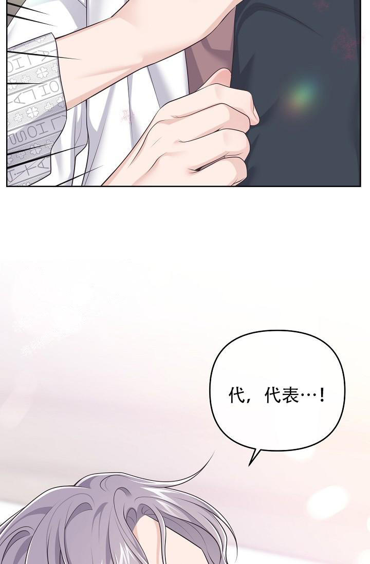 管家婆精准免费大全漫画,第124话3图