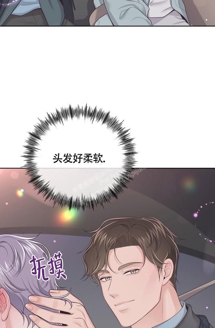 管家婆2024正版资料大全漫画,第75话5图
