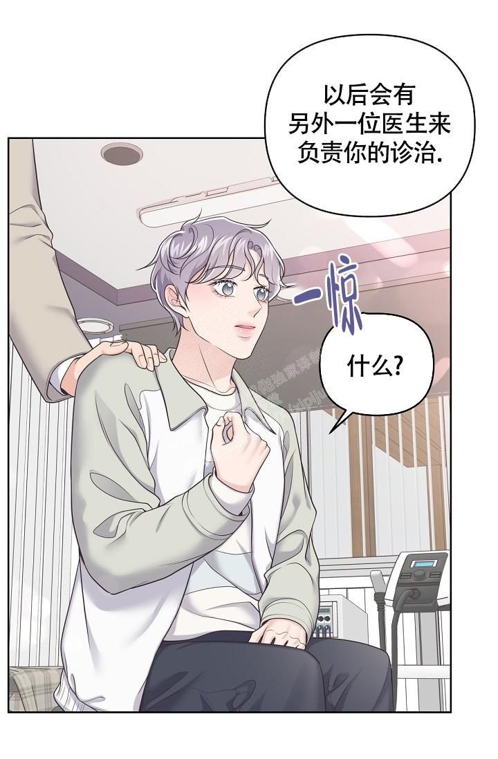 管家婆一肖一码100正确漫画,第66话2图