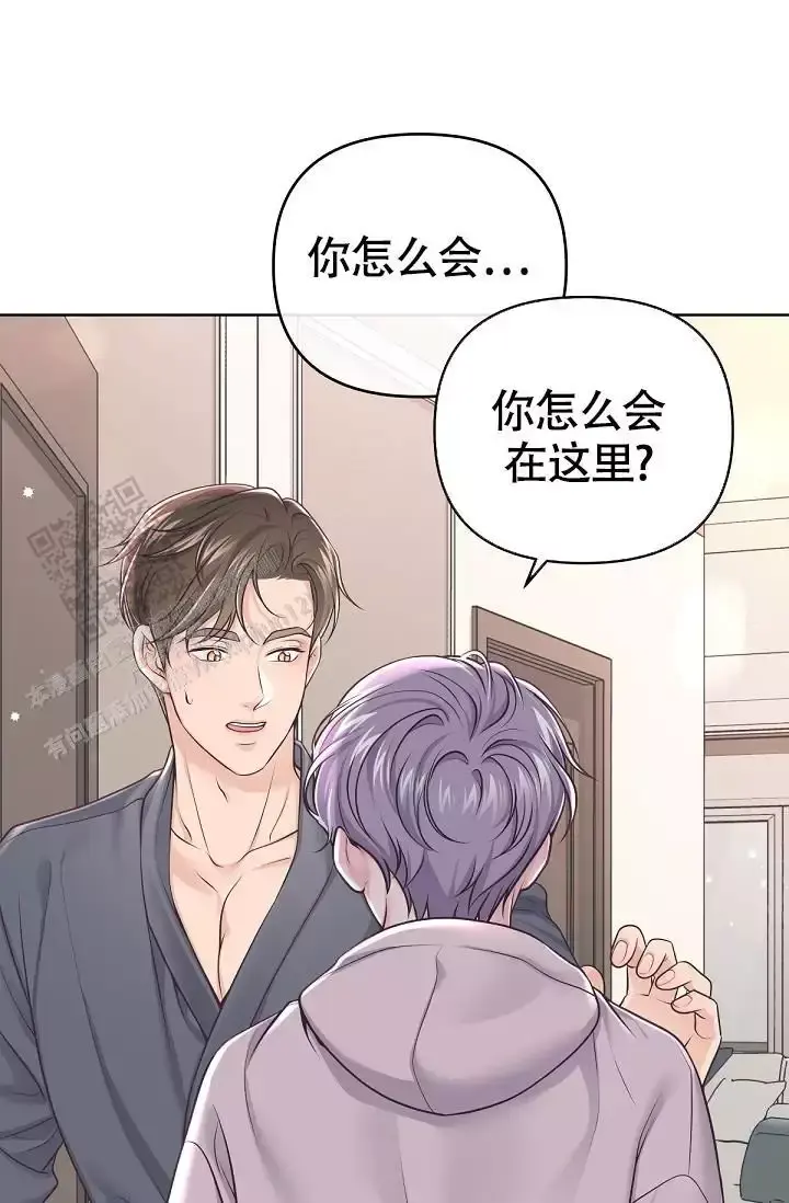 管家和少奶奶的吻戏漫画,第136话3图