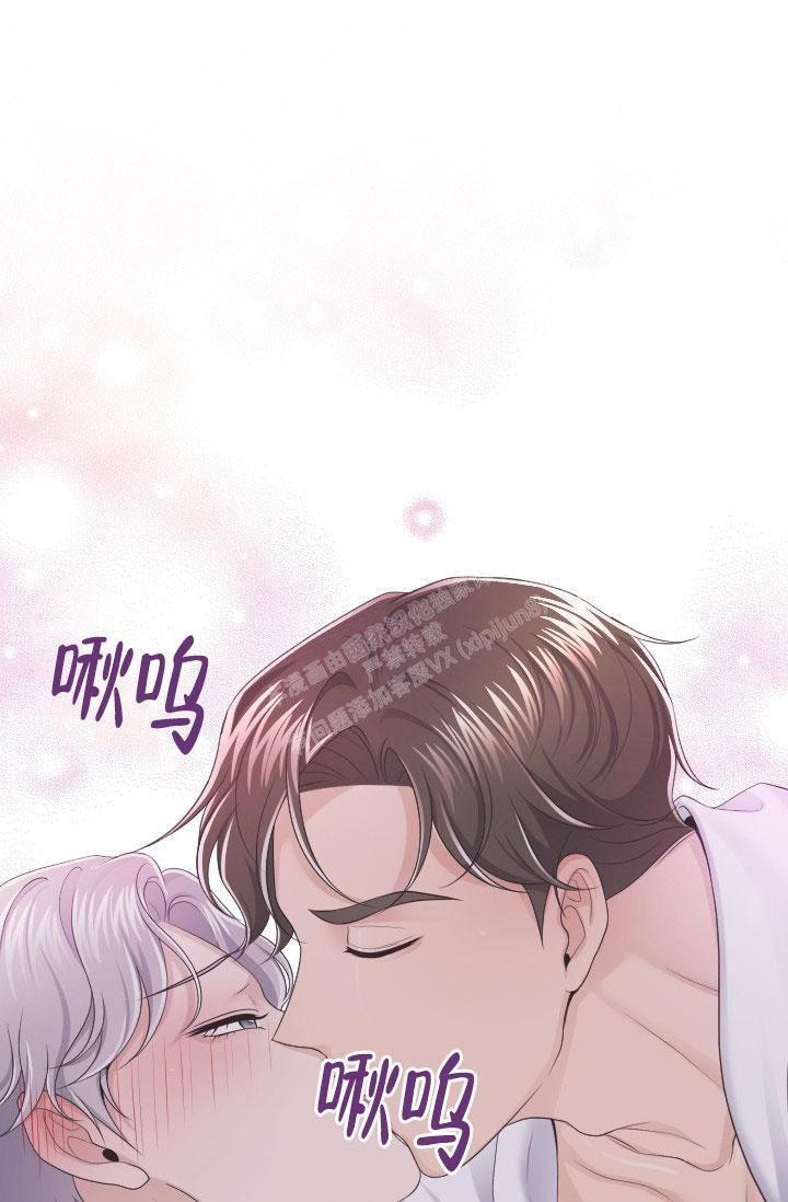 管家婆免费版漫画,第30话1图