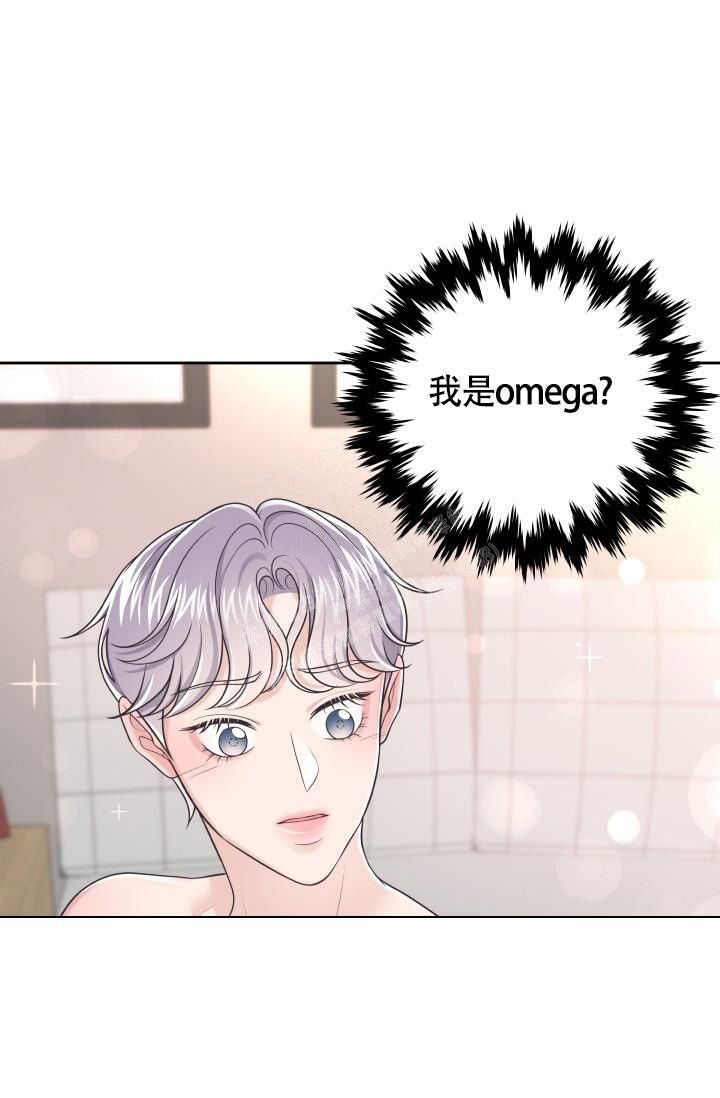 管家婆云erp系统漫画,第56话1图
