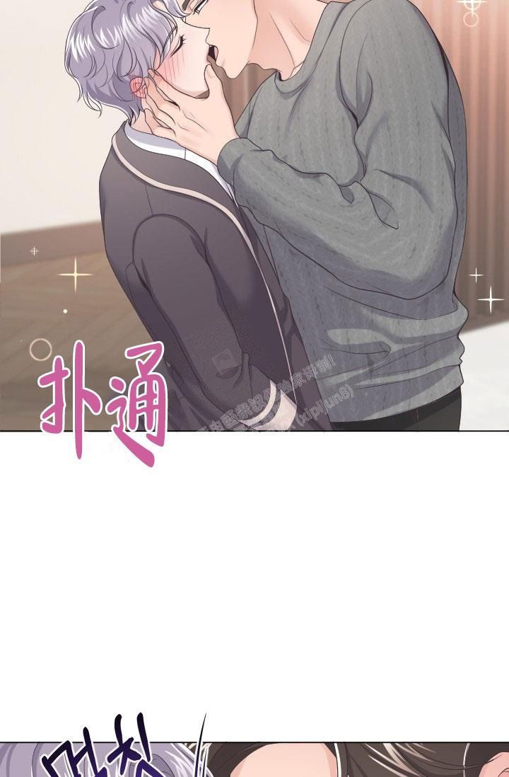 管家婆电话漫画,第29话5图