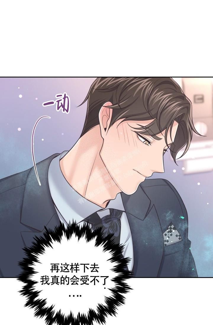 管家婆一码一肖资料大全漫画,第54话5图
