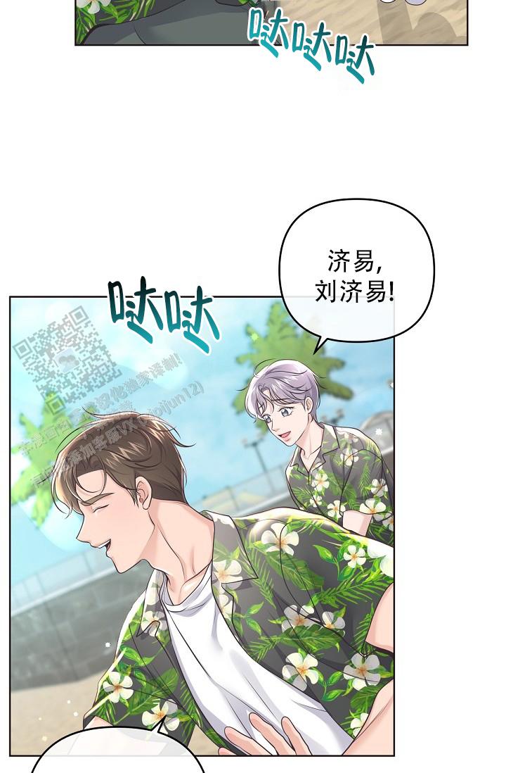管家婆一码一肖漫画,第165话2图