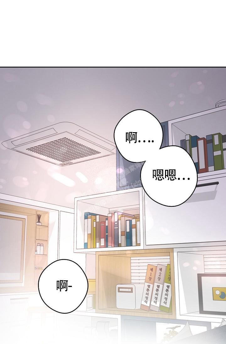 管家婆电脑版漫画,第58话1图