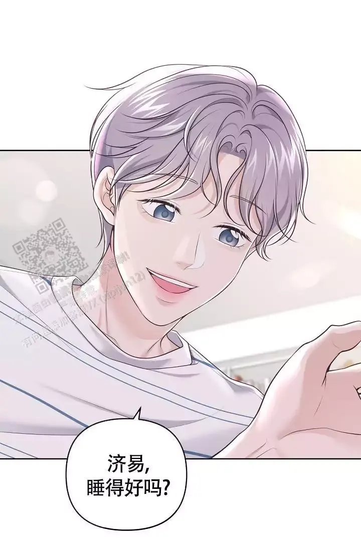 管家婆进销存管理系统漫画,第154话4图