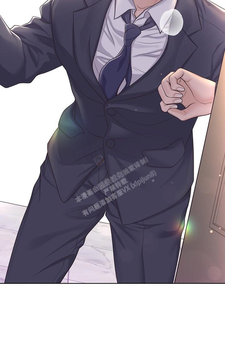 管家婆独家爆料漫画,第94话3图