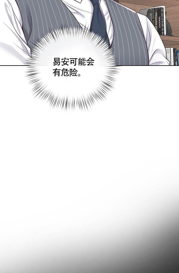 管家一肖一码100漫画,第135话5图