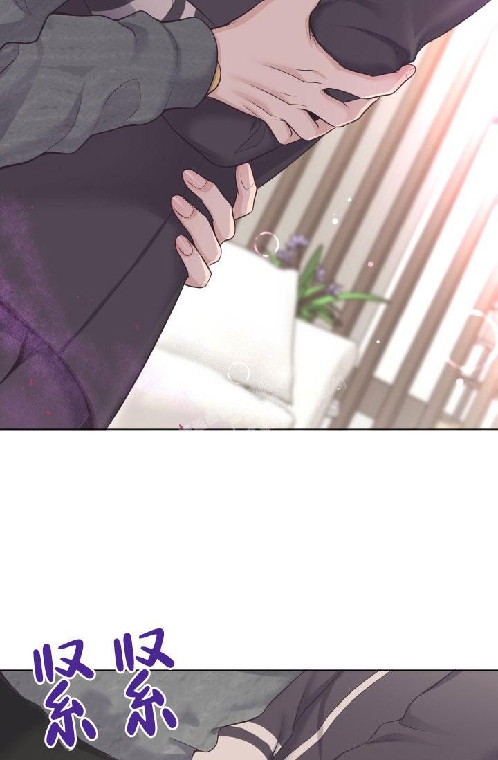 管家婆电话漫画,第29话2图