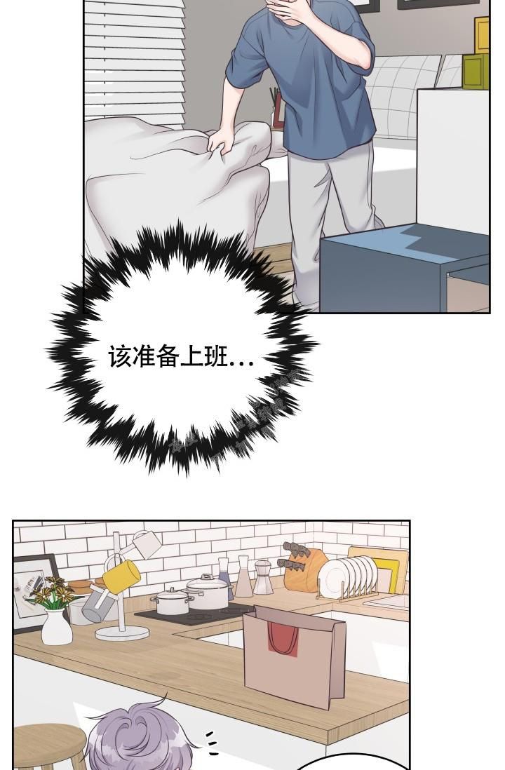 管家婆一肖一码100正确漫画,第41话4图