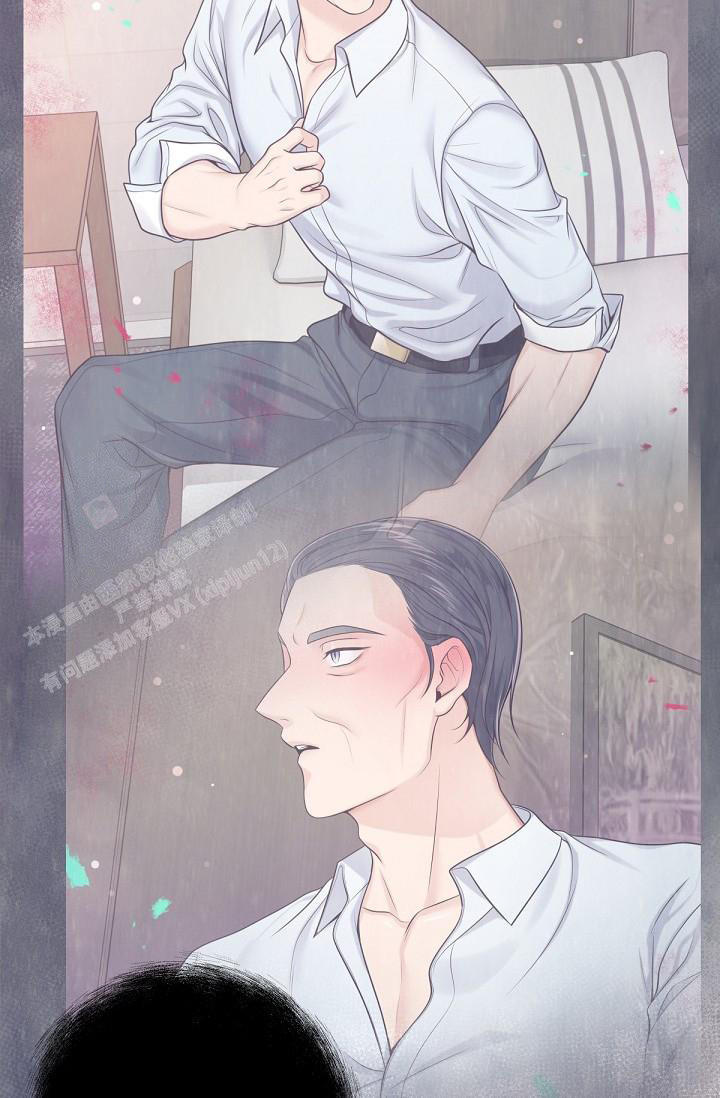 管家婆进销存管理系统漫画,第102话4图