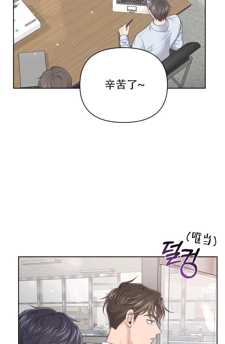管家塘社区漫画,第116话2图