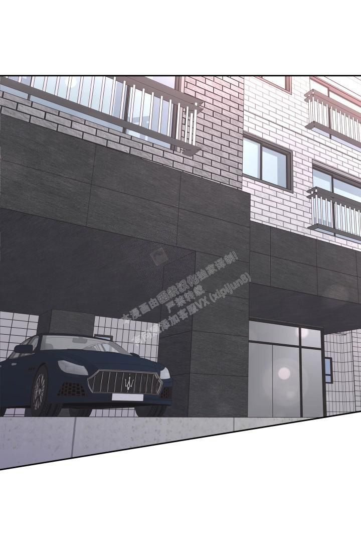 管家和少奶奶的吻戏漫画,第53话1图