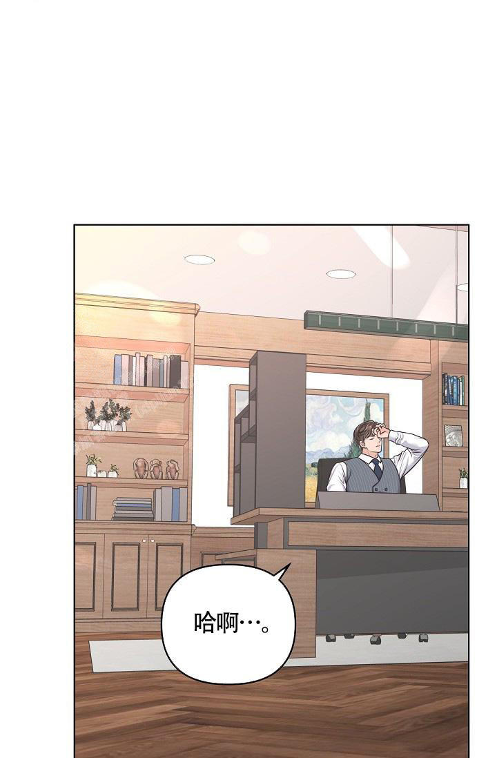 管家一肖一码100漫画,第135话2图
