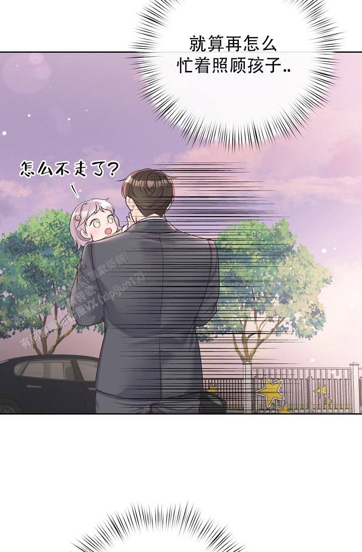 管家和夫人出轨是哪部电视剧漫画,第164话2图