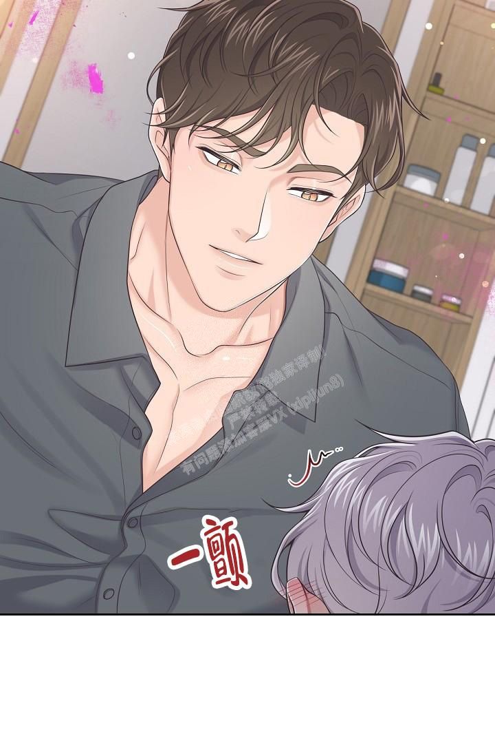 管家婆正版管家漫画,第62话3图