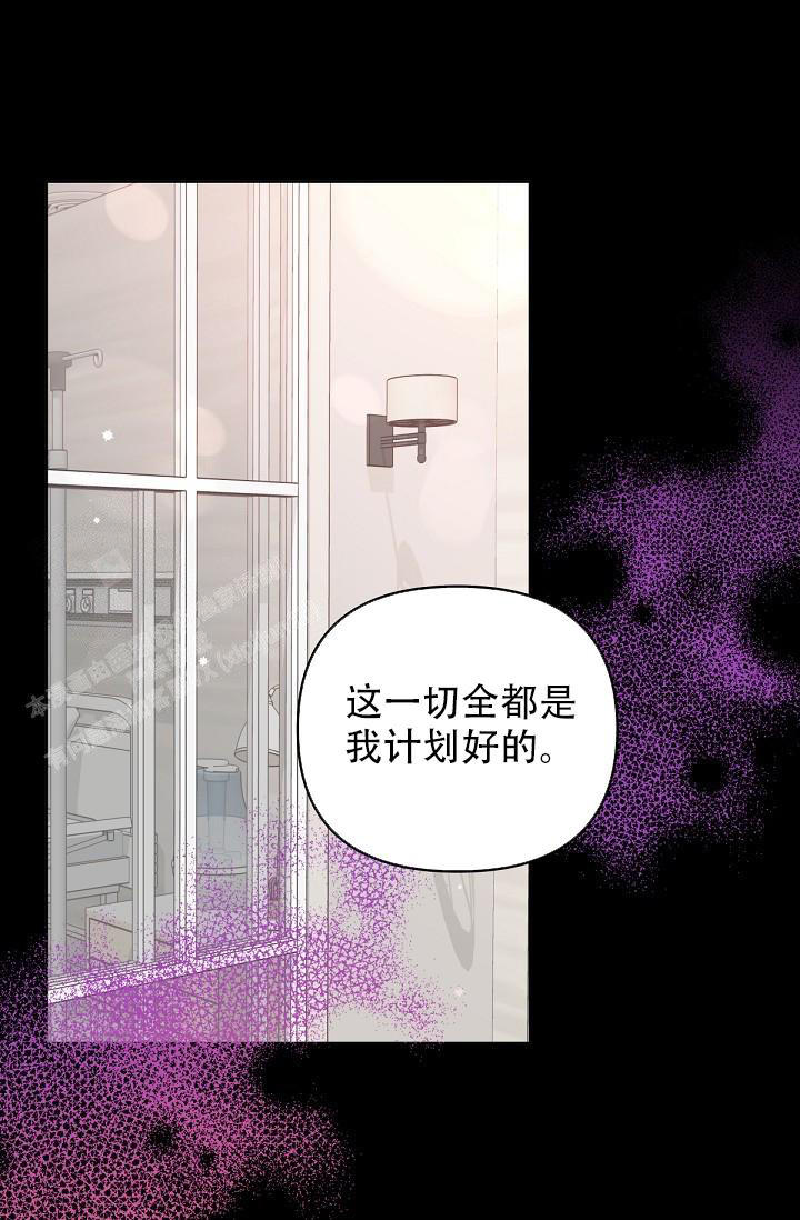 管家婆电话漫画,第126话1图