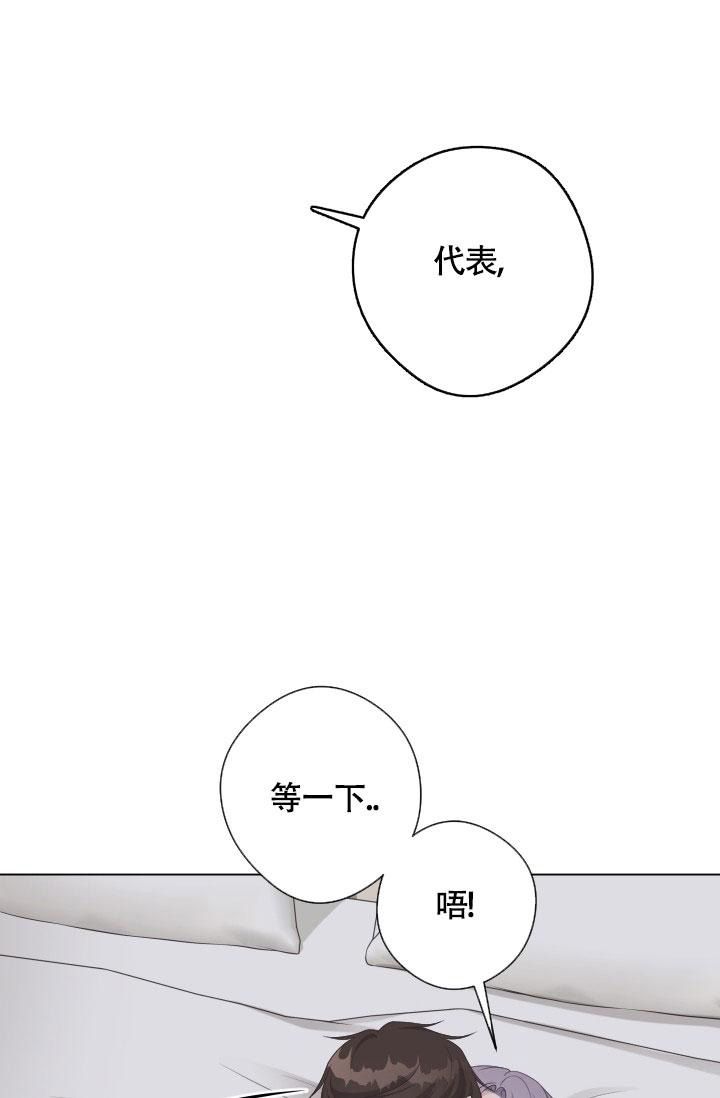 管家婆免费版漫画,第30话4图