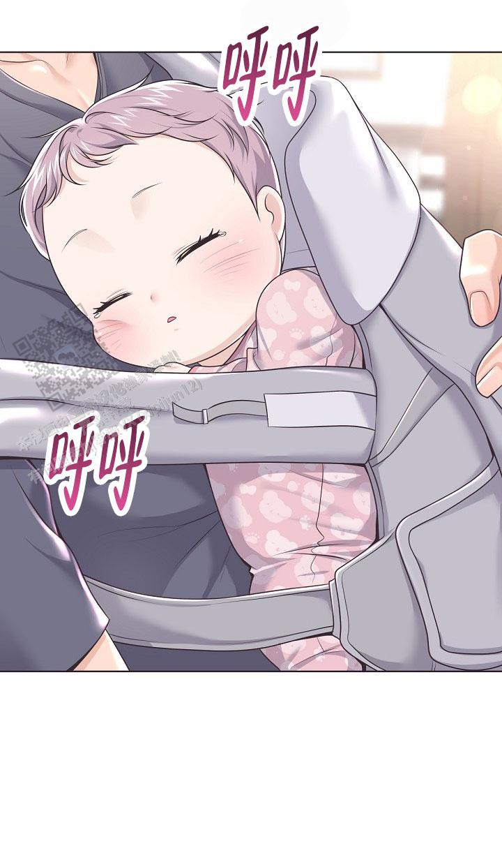 管家婆电脑版漫画,第158话5图