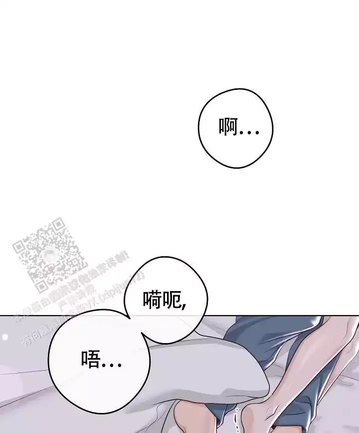 管家婆独家爆料漫画,第150话2图