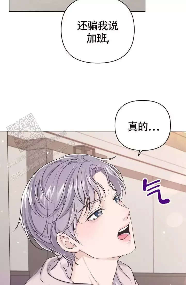 管家和少奶奶的吻戏漫画,第136话5图