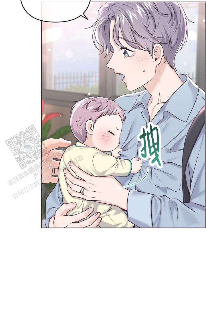 管家婆2023正版资料免费澳门漫画,第157话5图
