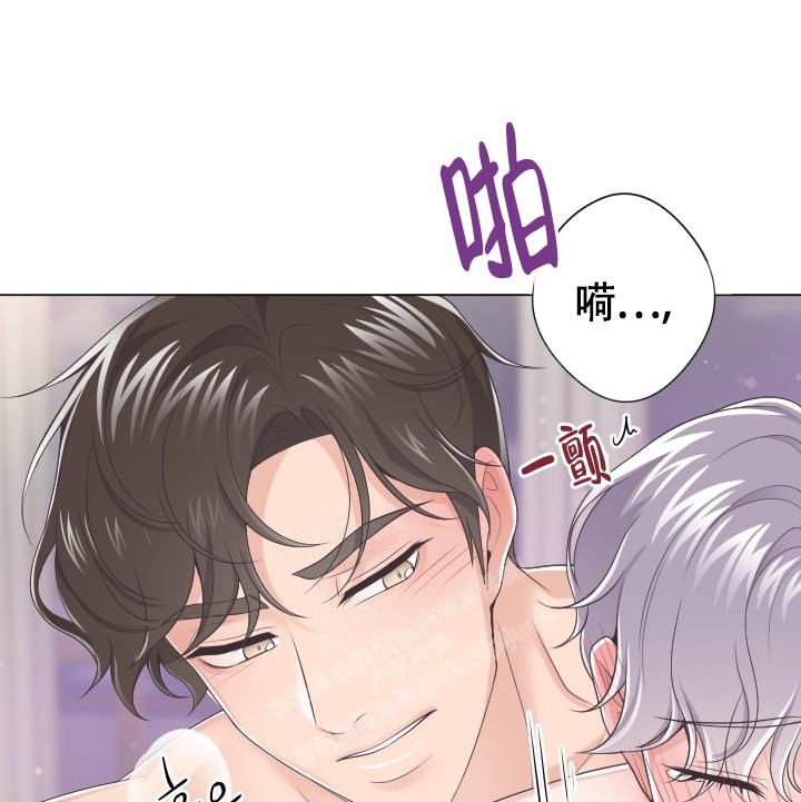 管家婆进销存漫画,第21话1图