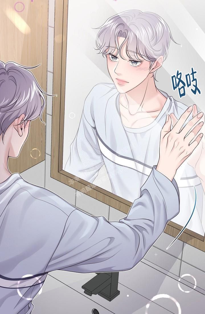 管家英文漫画,第65话2图