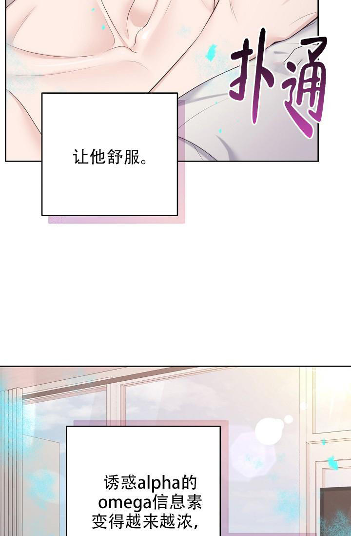 管家婆云erp系统漫画,第101话3图