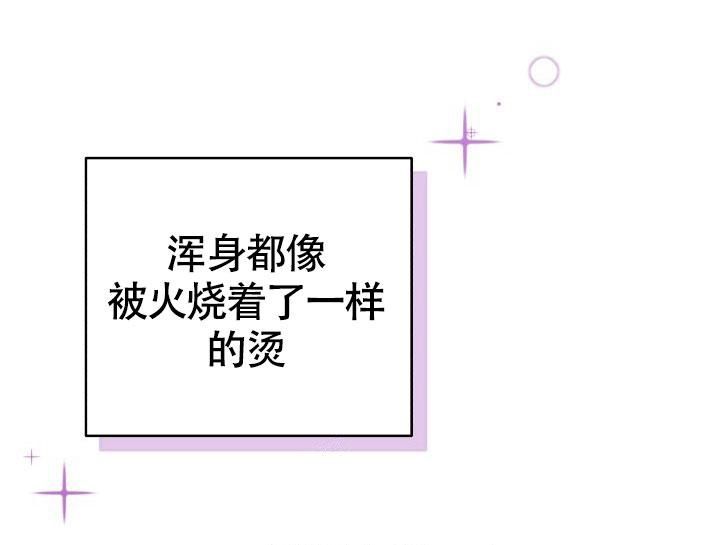 管家婆漫画,第32话3图