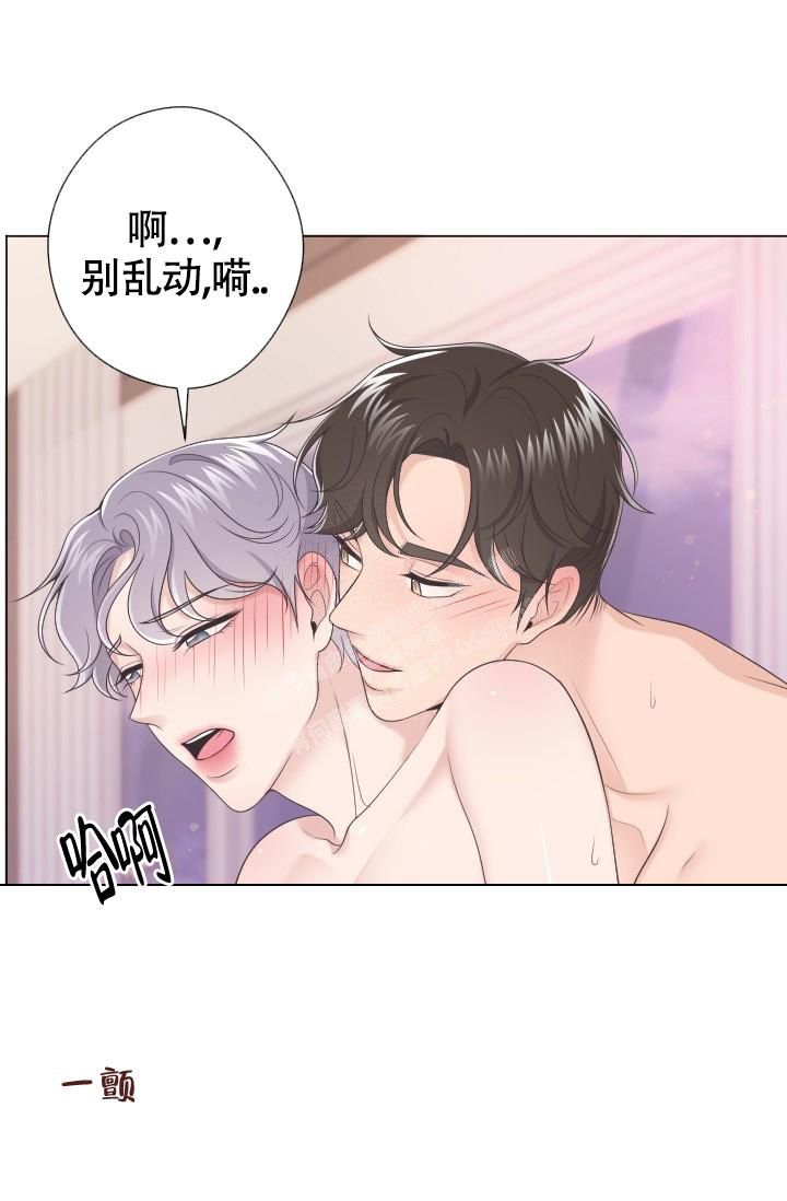 管家婆进销存漫画,第21话4图