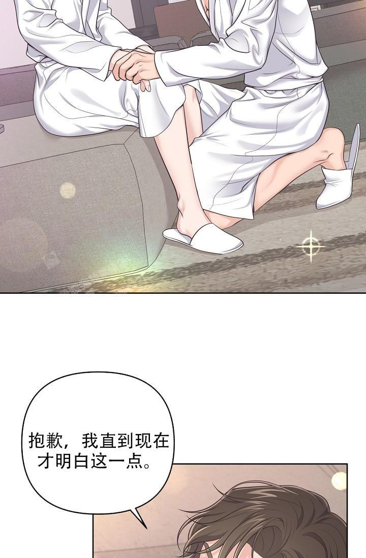 管家婆2023正版资料免费澳门漫画,第104话2图