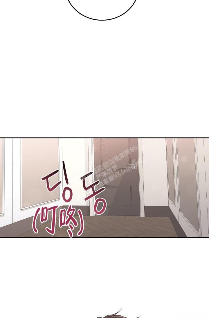 管家婆独家爆料漫画,第36话4图