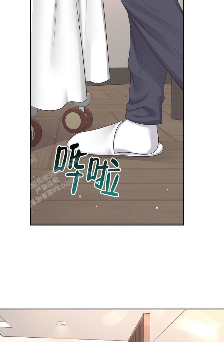 管家塘社区漫画,第115话5图