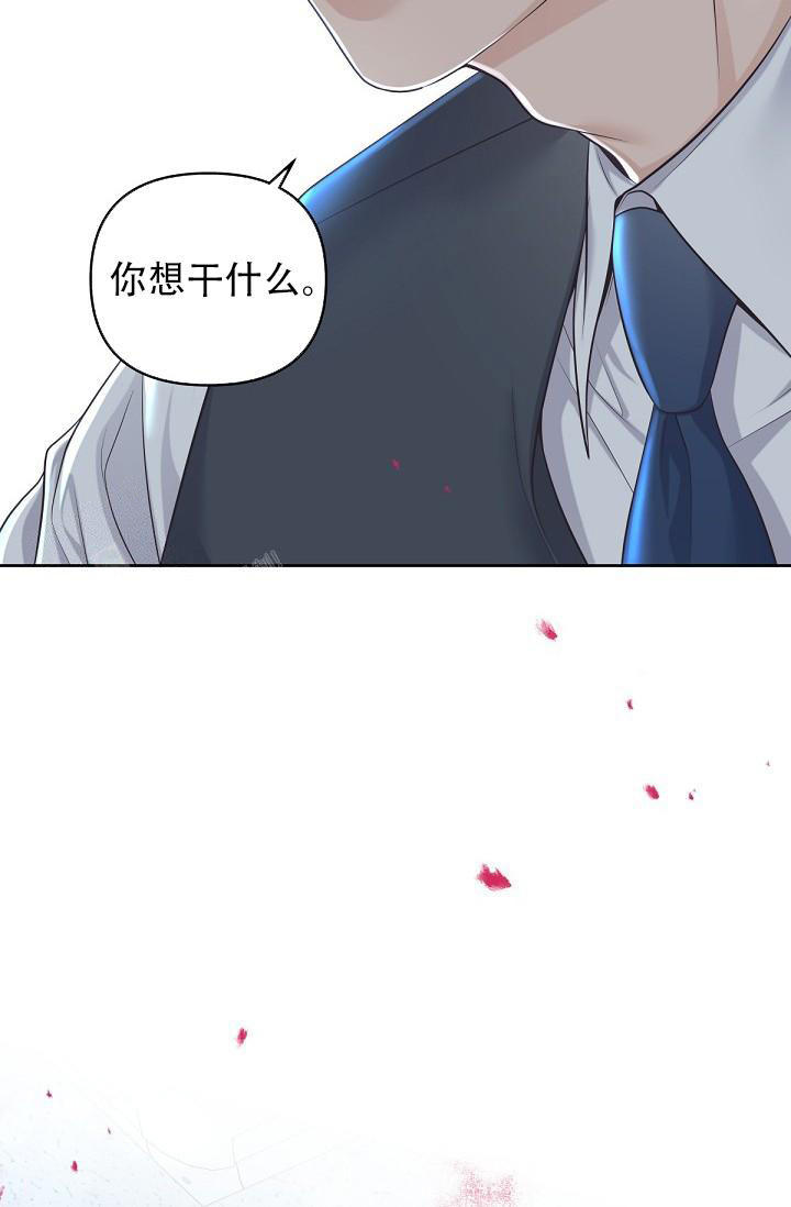 管家圆通登录入口漫画,第123话2图