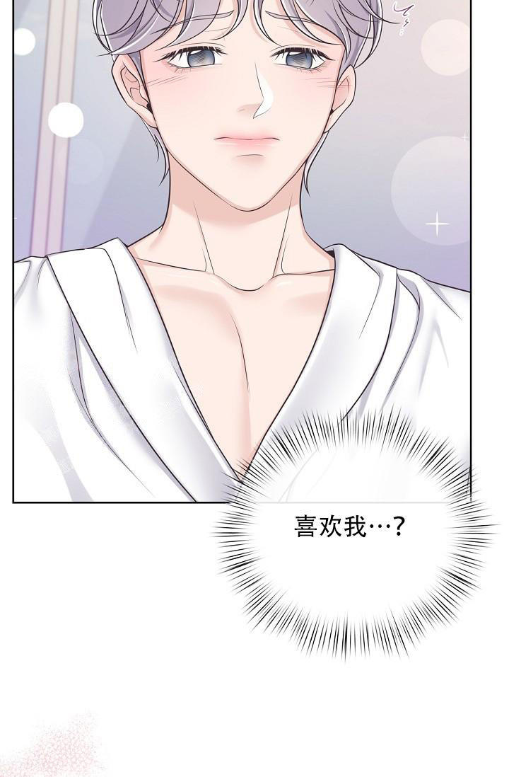 管家婆2023正版资料免费澳门漫画,第104话4图