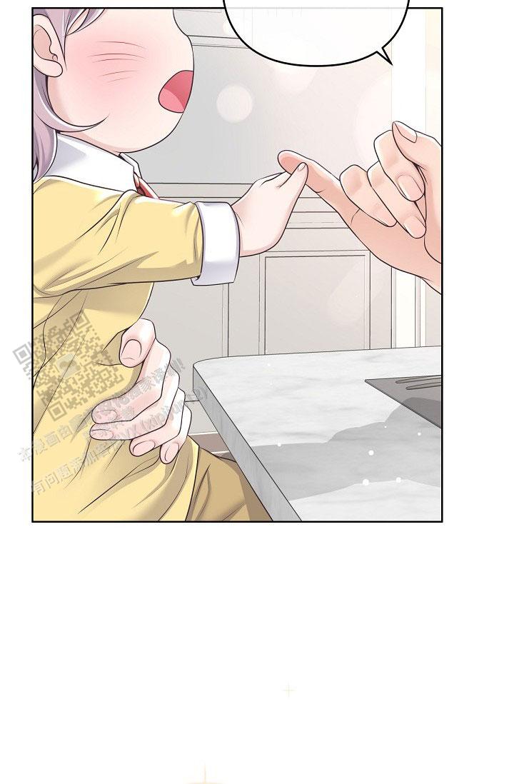 管家婆进销存财务管理软件漫画,第162话3图
