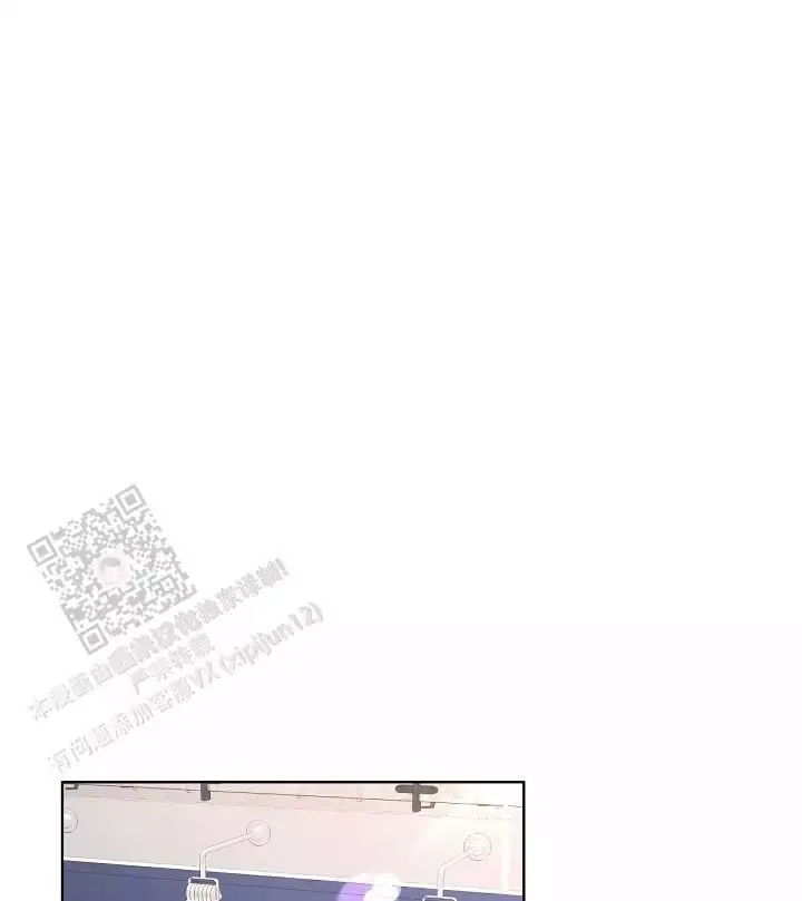 管家婆免费版漫画,第141话1图