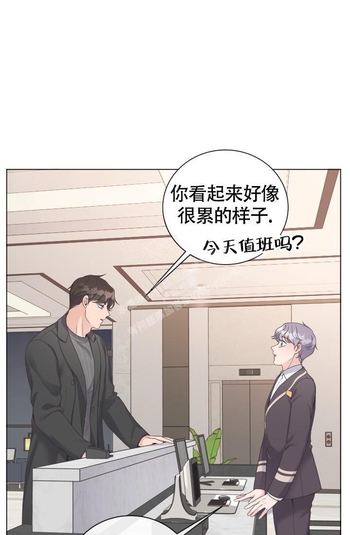 管家婆app下载漫画,第28话1图