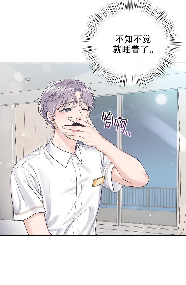 管家婆哪个版本漫画,第106话3图