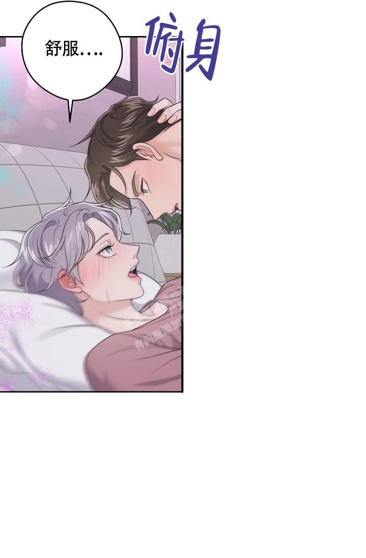 管家婆进销存漫画,第64话5图