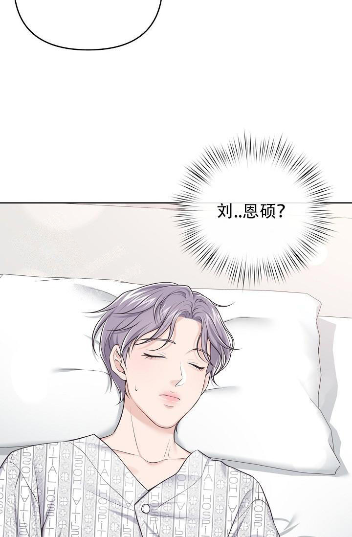 管家婆云erp系统漫画,第122话3图