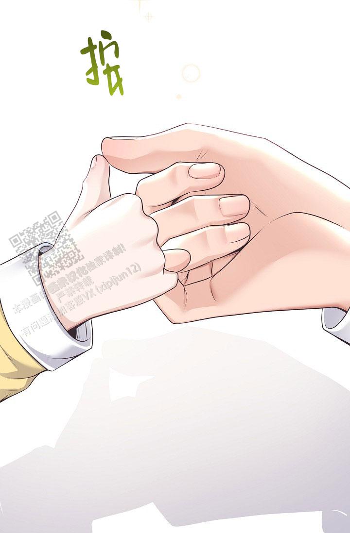 管家婆进销存财务管理软件漫画,第162话4图