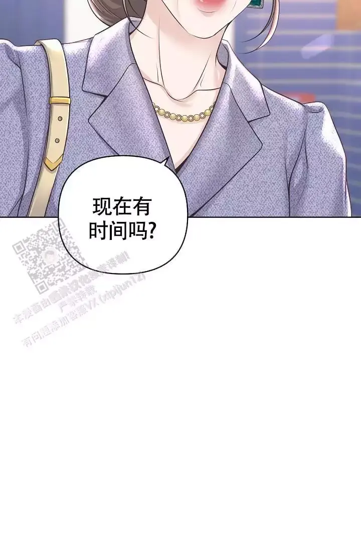 管家婆免费版漫画,第141话5图