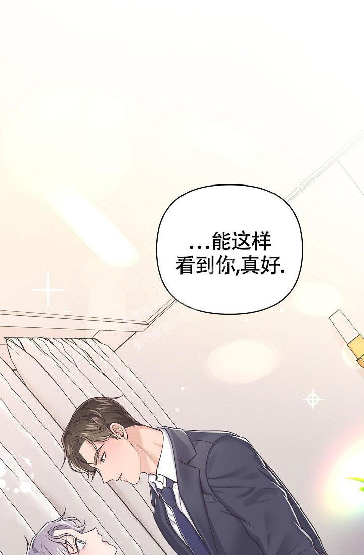 管家婆一码一肖资料大全漫画,第96话2图