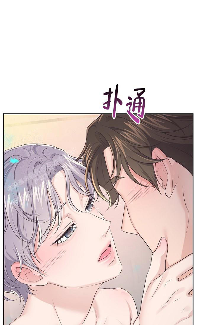 管家婆云erp系统漫画,第101话2图