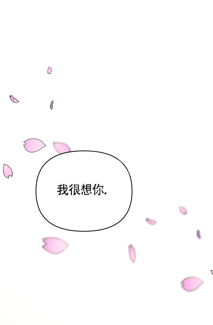 管家婆一码一肖资料大全漫画,第96话1图