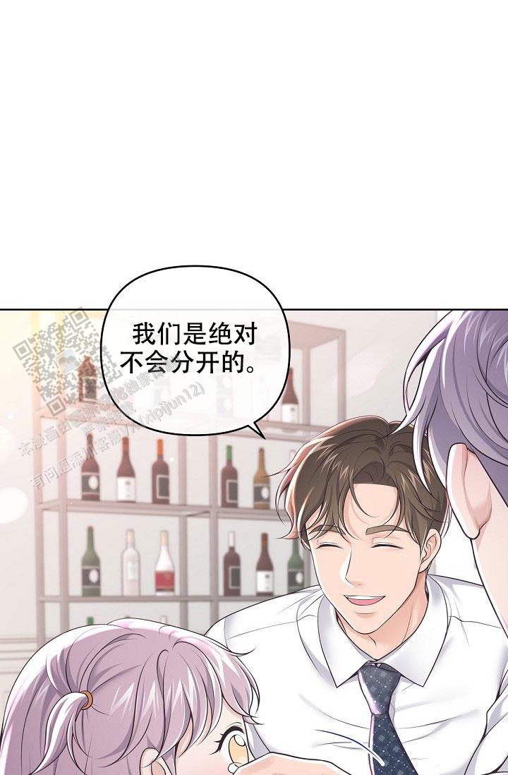 管家婆进销存财务管理软件漫画,第162话1图